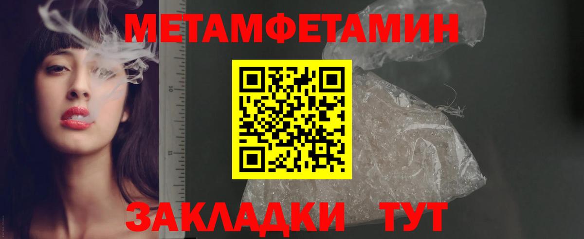 АМФ  Вход с VPN  Кимры  Амфетамин  Амфетамин 98% 