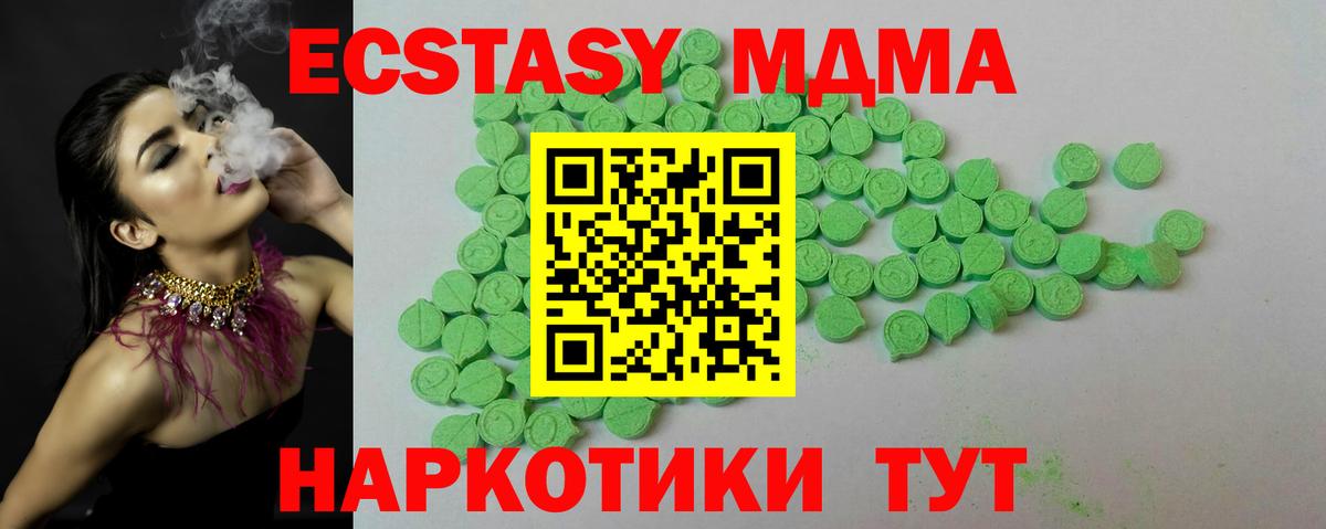 Кимры  Экстази 99%  Экстази  ЭКСТАЗИ louis Vuitton  Вход с VPN 