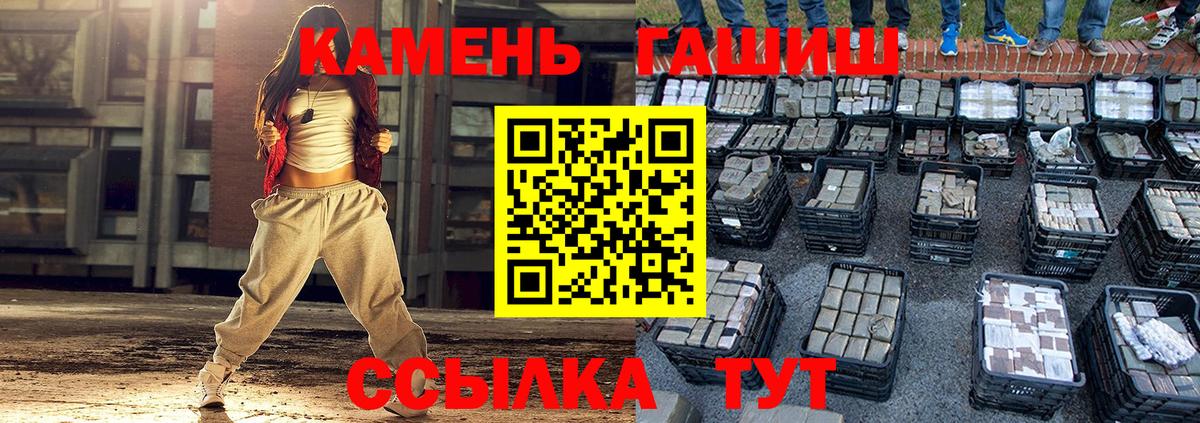 Кимры  Гашиш Premium  Вход с VPN 