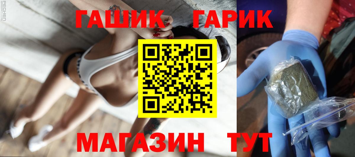 ГАШИШ AMNESIA HAZE Кимры