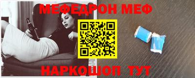спайс Краснодар