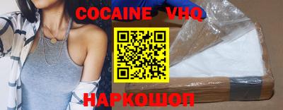спайс Краснодар