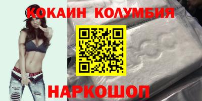 меф Краснокаменск