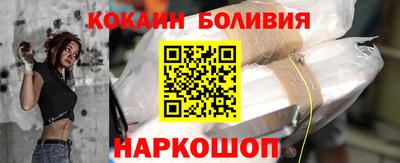меф Краснокаменск