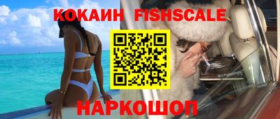 меф Краснокаменск