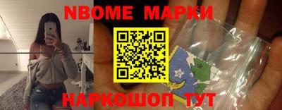 меф Краснокаменск