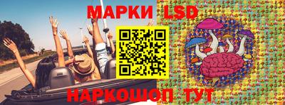 спайс Краснодар