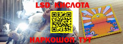 спайс Краснодар