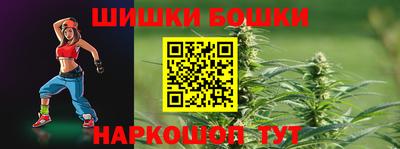 меф Краснокаменск