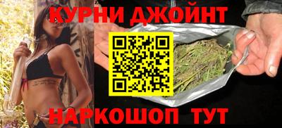 спайс Краснодар