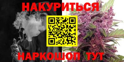 меф Краснокаменск