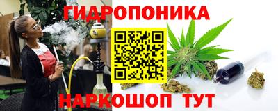 меф Краснокаменск