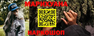спайс Краснодар