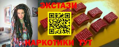 спайс Краснодар