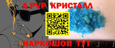 меф Краснокаменск