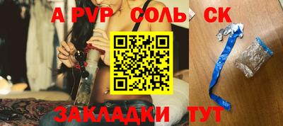 мдпв Краснознаменск