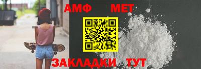 меф Краснокаменск