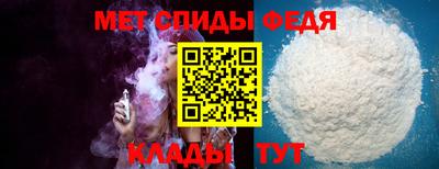 спайс Краснодар