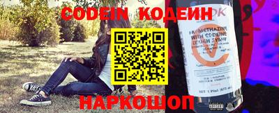спайс Краснодар