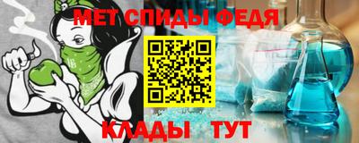 меф Краснокаменск