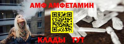 меф Краснокаменск