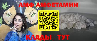 спайс Краснодар
