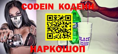 спайс Краснодар