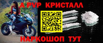 мдпв Краснознаменск