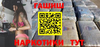 спайс Краснодар