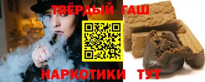 меф Краснокаменск