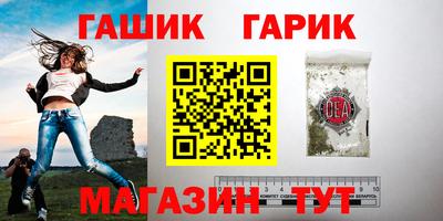 спайс Краснодар