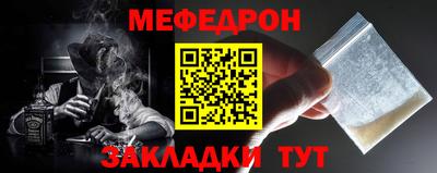 спайс Краснодар