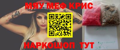 спайс Краснодар