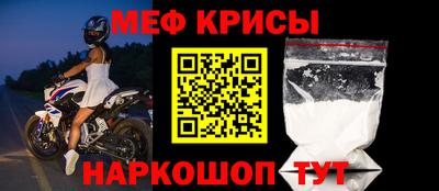 спайс Краснодар