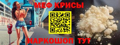 мдпв Краснознаменск