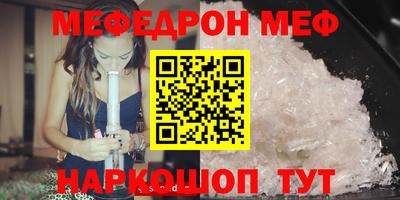 мдпв Краснознаменск