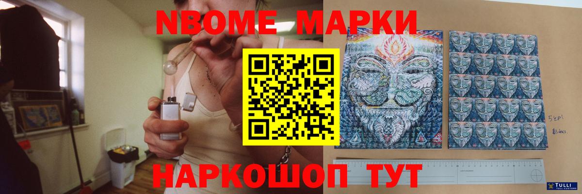 LSD-25 экстази ecstasy Кимры
