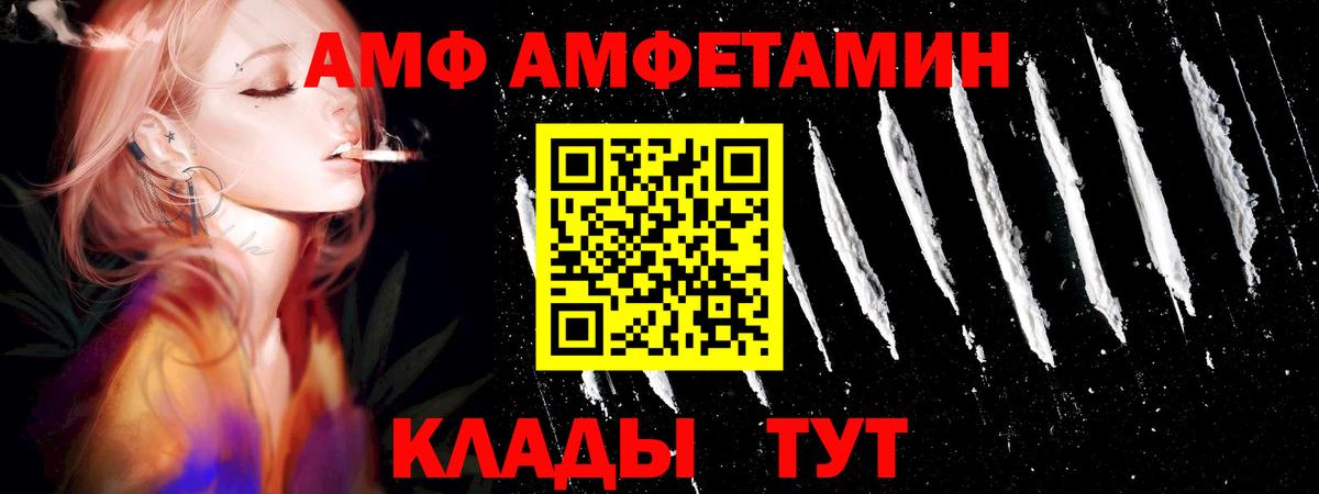 Метамфетамин Декстрометамфетамин 99.9% Кимры