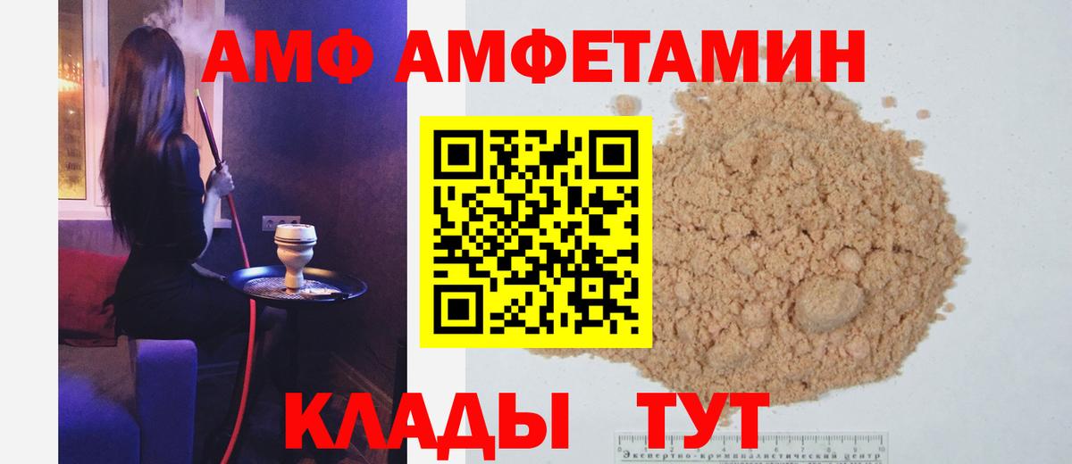 Кимры  Метамфетамин витя  Вход с VPN 