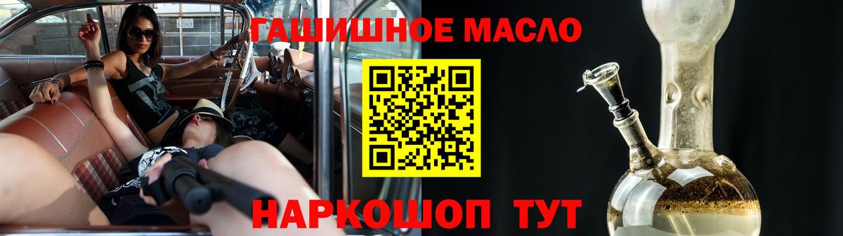 Дистиллят ТГК концентрат Кимры