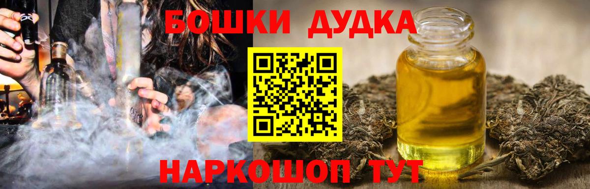 Кимры  Марихуана VHQ  Вход с VPN  Бошки марихуана конопля 